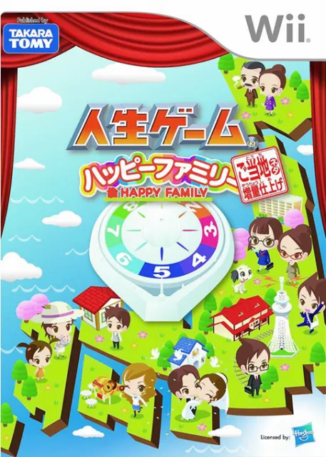 Jinsei Game Wii (Japan)
